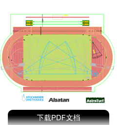 sketch of a standard athletics track alsatan